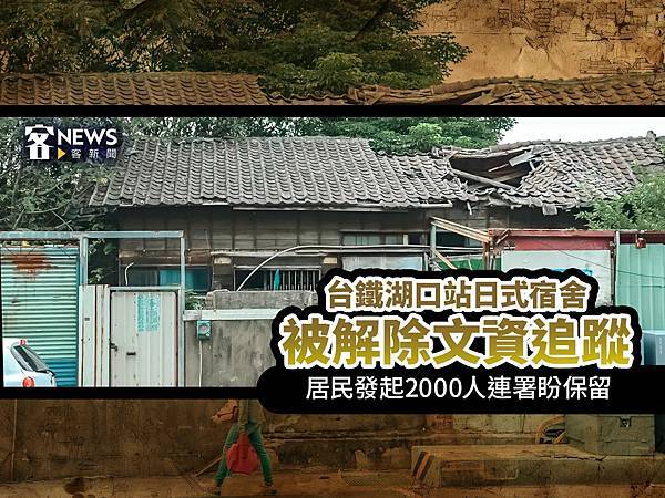 (新)公告登錄傳統工藝及認定陳振芳老師_02