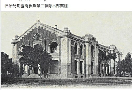 1912年台南台灣步兵第二聯隊(今成功大學光復校區)/原日軍