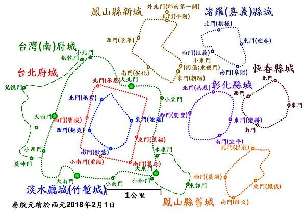 淡水廳，初設於1723年（雍正元年），為台灣清治時期的行政區