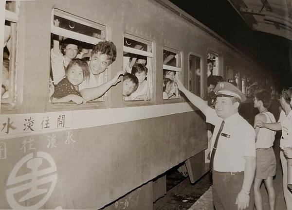 萬新鐵路-台鐵新店線-中和線及淡水線/新店站開業時間-192 萬新鐵路-台鐵新店線-中和線及淡水線/新店站開業時間-192