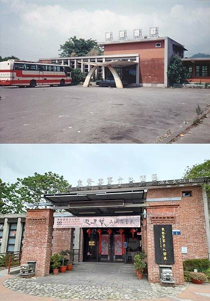 萬新鐵路-台鐵新店線-中和線及淡水線/新店站開業時間-192 萬新鐵路-台鐵新店線-中和線及淡水線/新店站開業時間-192