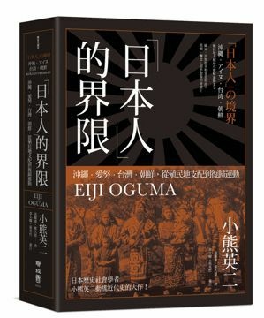 紀念姜紹祖1895年成仁126年/1895年乙未戰爭爆發台灣