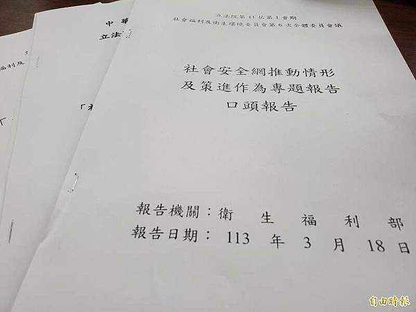 虐嬰虐童殺人「凱凱受虐案」基本上還是少數官吏不夠積極,這個需