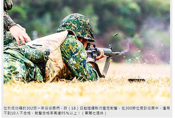 機槍/M82A1狙擊步槍/AK-47與M16/國軍開始逐步用