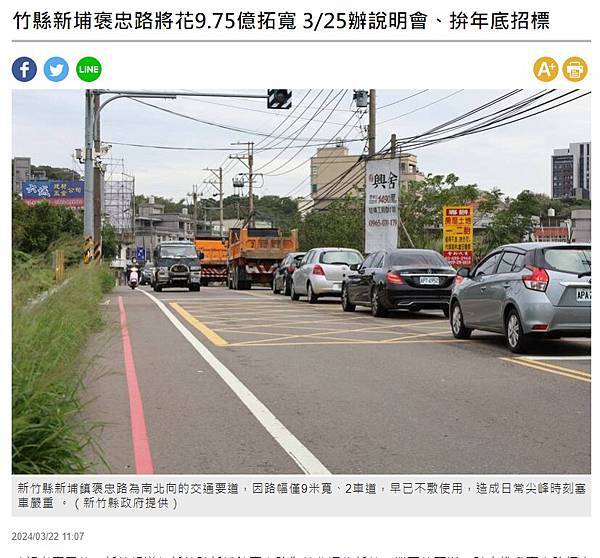 湖口工業區到新埔的新湖路上 觀景臺一座對面是仰德墓園 湖口工業區到新埔的新湖路上 觀景臺一座對面是仰德墓園