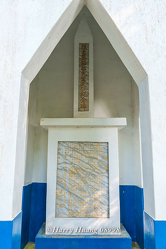 1895保台乙未戰爭,張運發義士(作家-張典婉祖父)追隨義民 1895保台乙未戰爭,張運發義士(作家-張典婉祖父)追隨義民