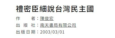 達飛聲-探險家、軍人、記者、作家、美國外交官、商人及慈善家。