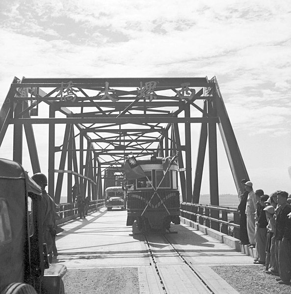 西螺大橋1953年1月28日西螺大橋通車-走軌道火車-是台灣