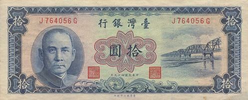 西螺大橋1953年1月28日西螺大橋通車-走軌道火車-是台灣