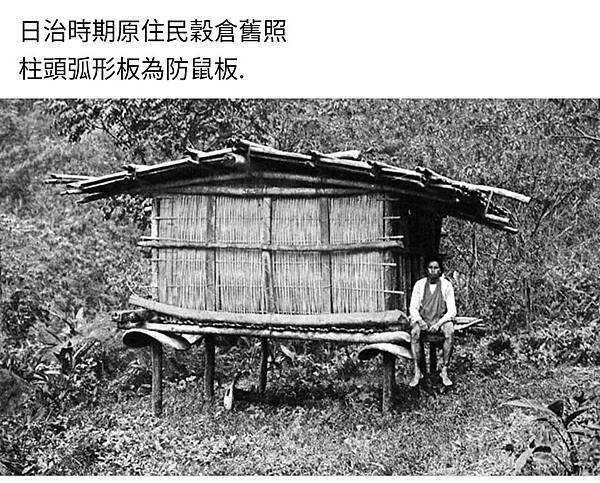 彰化縣歷史建築「福興穀倉」/老虎窗/府城歷史街區,老屋立面整