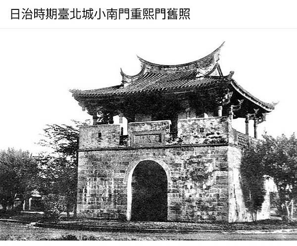 彰化縣歷史建築「福興穀倉」/老虎窗/府城歷史街區,老屋立面整