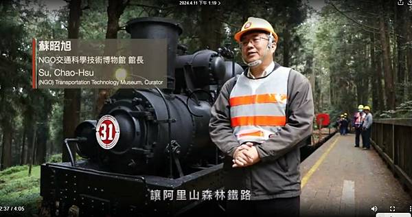 日治時期嘉義車站轉車台遺構-嘉義車站「全島第一摩登車站」納入