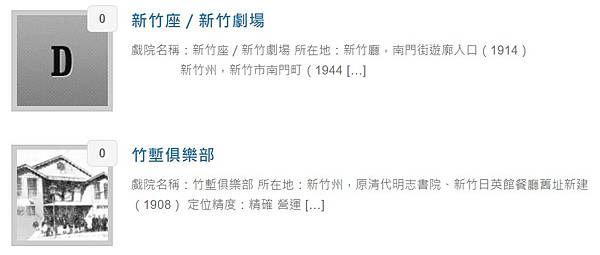 台灣電影之父-高松豐次郎，是真正將「電影」帶入台灣的關鍵人物