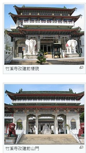 竹溪寺禪門臨濟宗臺灣府城七寺八廟之一，也是臺南四大古剎之一府