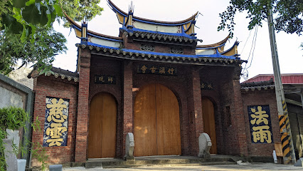 竹溪寺禪門臨濟宗臺灣府城七寺八廟之一，也是臺南四大古剎之一府