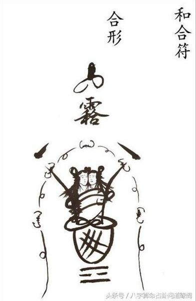 儒家名教和神仙道教/上清經(364-370年)年間，由「紫虛