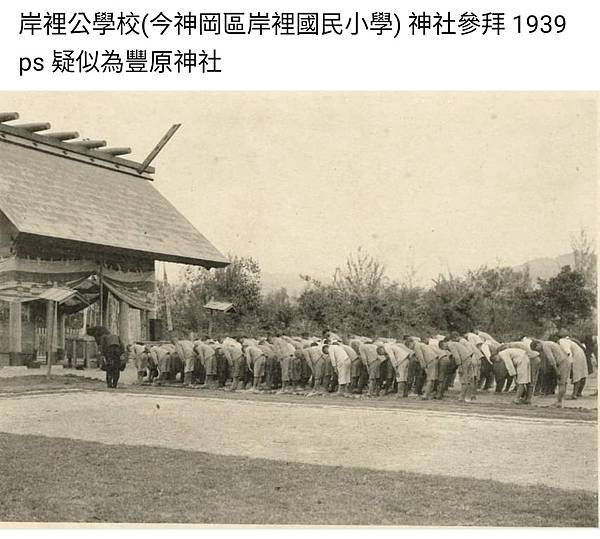 土目潘賢文-平埔族第一至~四次大遷徙/1804年潘賢文為首，