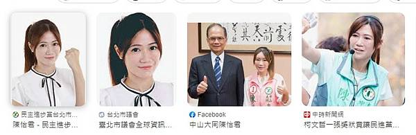 拿出一把菜刀在車廂內削竹筍,因此舉已違反《大眾捷運法》,遭北 拿出一把菜刀在車廂內削竹筍,因此舉已違反《大眾捷運法》,遭北