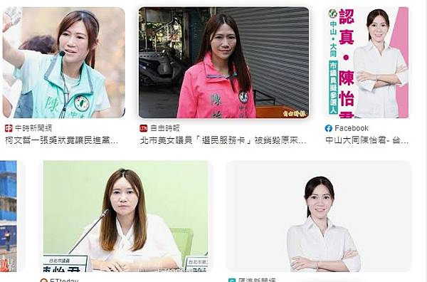 拿出一把菜刀在車廂內削竹筍,因此舉已違反《大眾捷運法》,遭北 拿出一把菜刀在車廂內削竹筍,因此舉已違反《大眾捷運法》,遭北