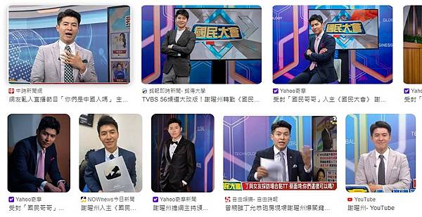 拿出一把菜刀在車廂內削竹筍,因此舉已違反《大眾捷運法》,遭北 拿出一把菜刀在車廂內削竹筍,因此舉已違反《大眾捷運法》,遭北