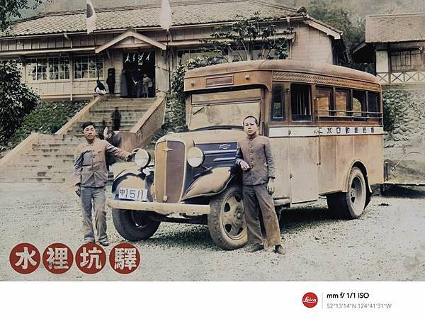 集集車站位於南投縣集集鎮台灣歷史建築百景之一1930年2月2