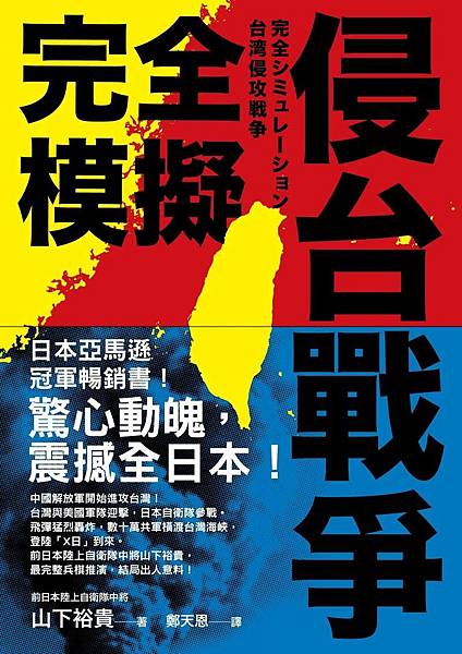 安倍遭槍擊身亡 學者點出維安失敗關鍵：這是怎麼回事？當槍手舉