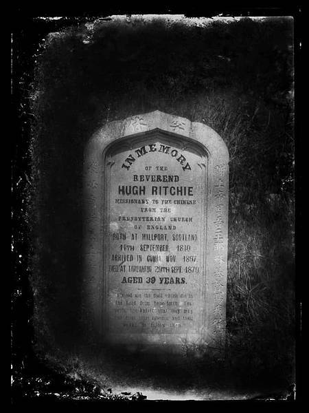 晚清台灣玻璃版原件是對台灣歷史影像收藏中最重要的珍品,全部都 晚清台灣玻璃版原件是對台灣歷史影像收藏中最重要的珍品,全部都