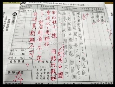 少子化-催生政策免於「移民入侵」與「宗教文化滅亡」的根本之道