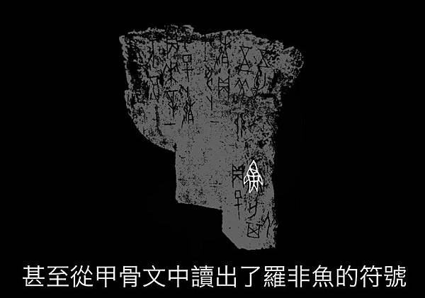 吳郭魚/天道盟天鷹會與不倒會黑道份子以一斤42元的進貨價向南 吳郭魚/天道盟天鷹會與不倒會黑道份子以一斤42元的進貨價向南