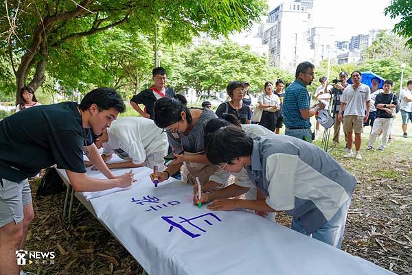 反對陽明交通大學與群聯電子合議在客家文化學院校區興建商辦大樓