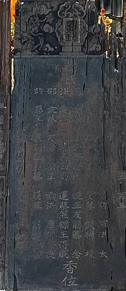 北港義民廟【旌義】縣(市)定古蹟/台閩地區被指定為古蹟的義民 北港義民廟【旌義】縣(市)定古蹟/台閩地區被指定為古蹟的義民