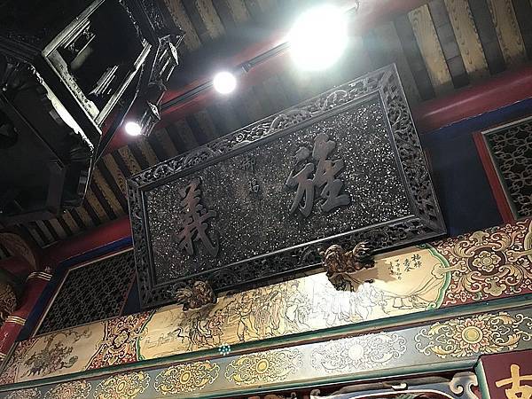 北港義民廟「旌義」匾 北港義民廟「旌義」匾