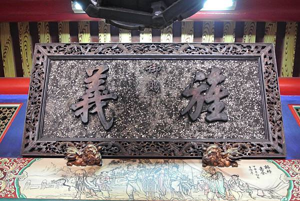 北港義民廟【旌義】縣(市)定古蹟/台閩地區被指定為古蹟的義民 北港義民廟【旌義】縣(市)定古蹟/台閩地區被指定為古蹟的義民