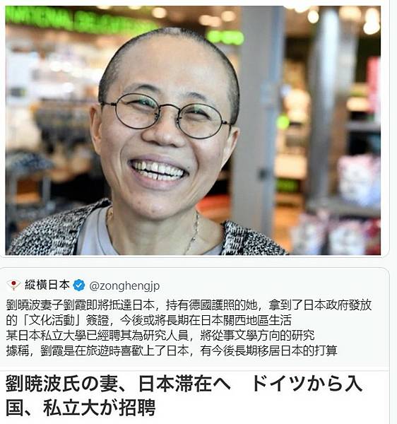 劉曉波2008年《零八憲章》建立中華聯邦共和國/全世界唯一一