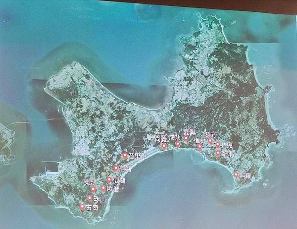 金長和講堂第39場- 林培雅- 「波瀾不興—臺灣民間信仰對水 金長和講堂第39場- 林培雅- 「波瀾不興—臺灣民間信仰對水