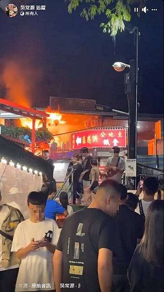 「泡麵土地公廟」南投縣中寮鄉石龍宮-農曆二月初二「頭牙」,也 「泡麵土地公廟」南投縣中寮鄉石龍宮-農曆二月初二「頭牙」,也