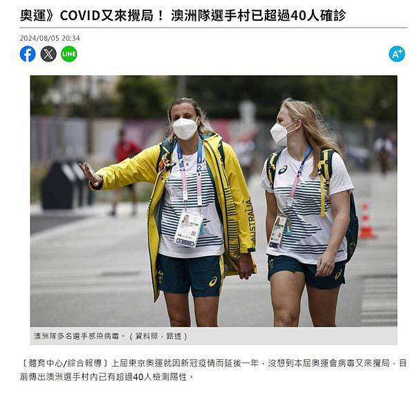 COVID-19疫情上升Omicron變異株亞型「XBB」為 COVID-19疫情上升Omicron變異株亞型「XBB」為