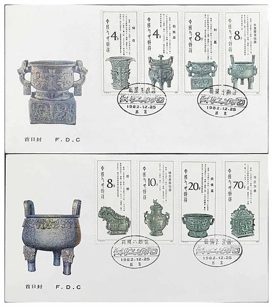 齊侯匜/齊侯盤/齊侯寶盂-齊侯盂-洛陽地區所發現最大的青銅器 齊侯匜/齊侯盤/齊侯寶盂-齊侯盂-洛陽地區所發現最大的青銅器