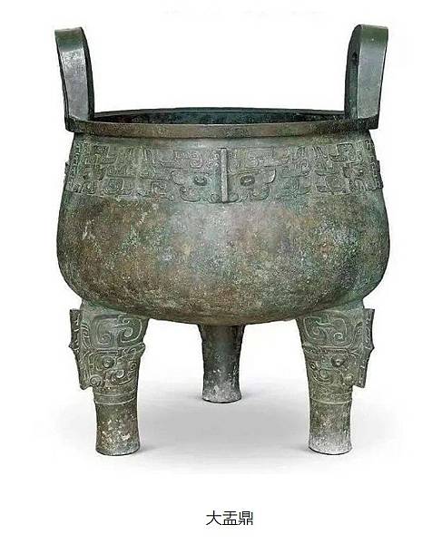 齊侯匜/齊侯盤/齊侯寶盂-齊侯盂-洛陽地區所發現最大的青銅器 齊侯匜/齊侯盤/齊侯寶盂-齊侯盂-洛陽地區所發現最大的青銅器