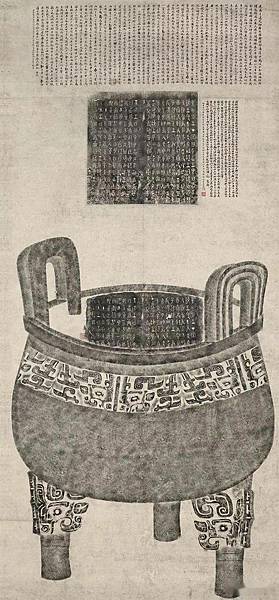 齊侯匜/齊侯盤/齊侯寶盂-齊侯盂-洛陽地區所發現最大的青銅器 齊侯匜/齊侯盤/齊侯寶盂-齊侯盂-洛陽地區所發現最大的青銅器