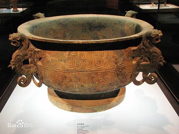 齊侯匜/齊侯盤/齊侯寶盂-齊侯盂-洛陽地區所發現最大的青銅器 齊侯匜/齊侯盤/齊侯寶盂-齊侯盂-洛陽地區所發現最大的青銅器