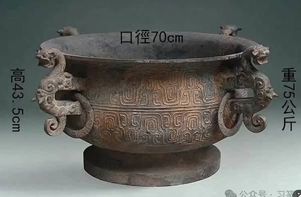 齊侯匜/齊侯盤/齊侯寶盂-齊侯盂-洛陽地區所發現最大的青銅器 齊侯匜/齊侯盤/齊侯寶盂-齊侯盂-洛陽地區所發現最大的青銅器