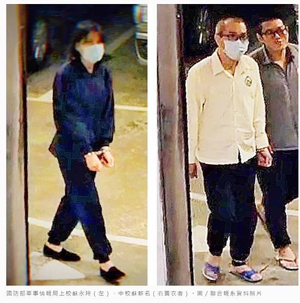 涉浮報近3千萬國軍績效獎金 少將朱建群被訴 依涉犯貪污治罪條 涉浮報近3千萬國軍績效獎金 少將朱建群被訴 依涉犯貪污治罪條