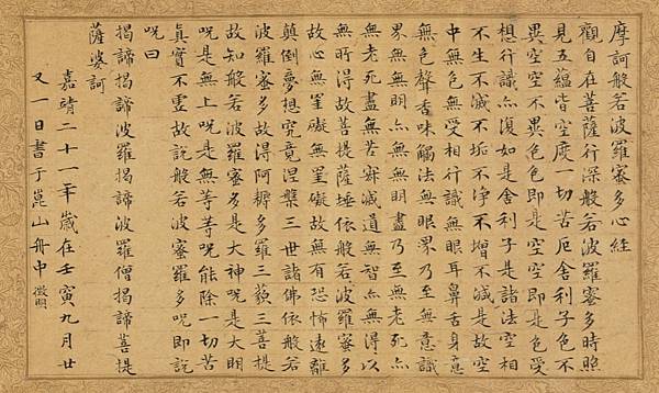 天仁茗茶+茶故事/茶業歷史 天仁茗茶+茶故事/茶業歷史