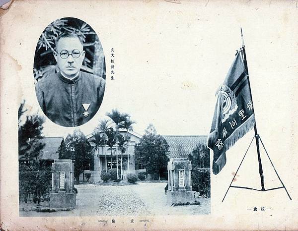 1964年員工旅遊照/老照片