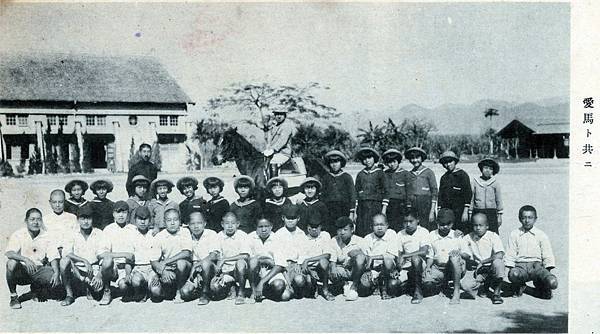 1964年員工旅遊照/老照片