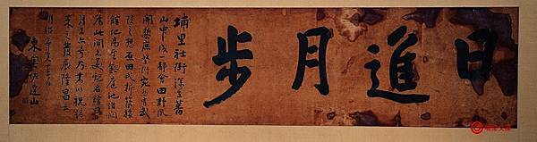 1964年員工旅遊照/老照片