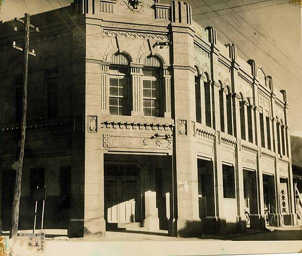 1964年員工旅遊照/老照片