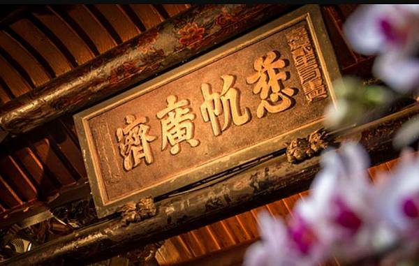 有271年歷史的內政部三級古蹟龜山壽山巖觀音寺+壽山巖觀音寺