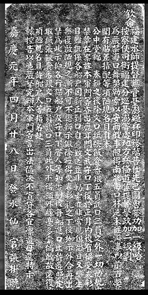 有271年歷史的內政部三級古蹟龜山壽山巖觀音寺+壽山巖觀音寺